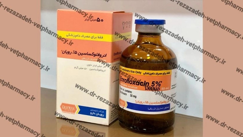 The price of enrofloxacin 5% livestock