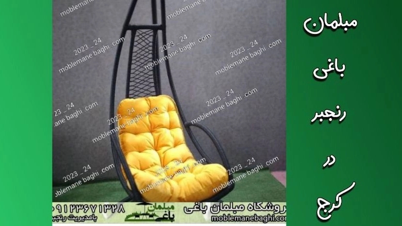 Playing all kinds of garden relaxation swings