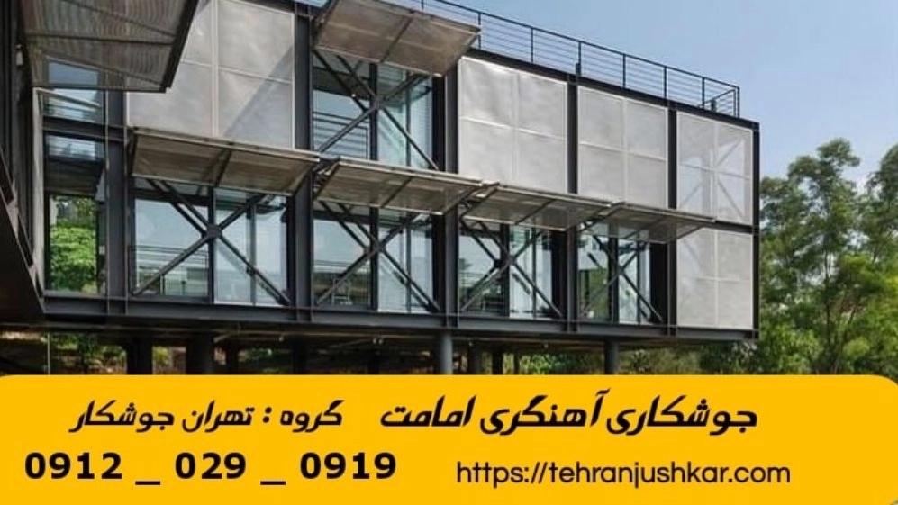 Imamat blacksmith welding_09120290919_mobile blacksmith welding services in Imamat region