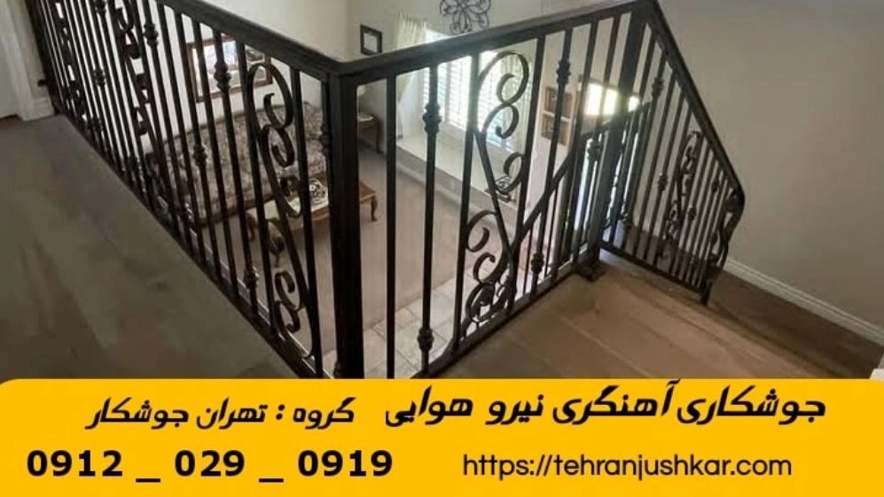 Air Force Welding_09120290919_Niro Hava Kuvvetleri bölgesinde mobil demirci kaynak hizmeti