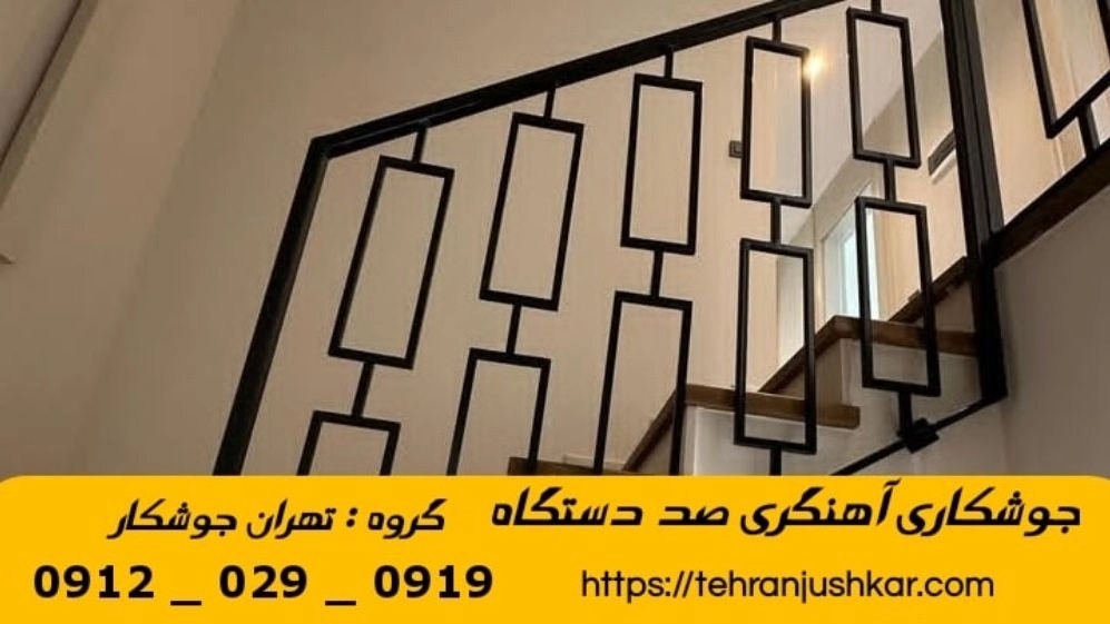 Forging welding of Hundred devices_09120290919_mobile blacksmith welding services in Hundred devices region