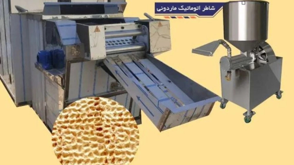 İran Pakht Şirketi, Sangak ekmek pişirme makinesinin üreticisi