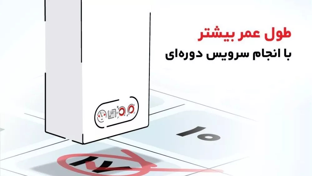 Contact number of Butan Karaj package representative