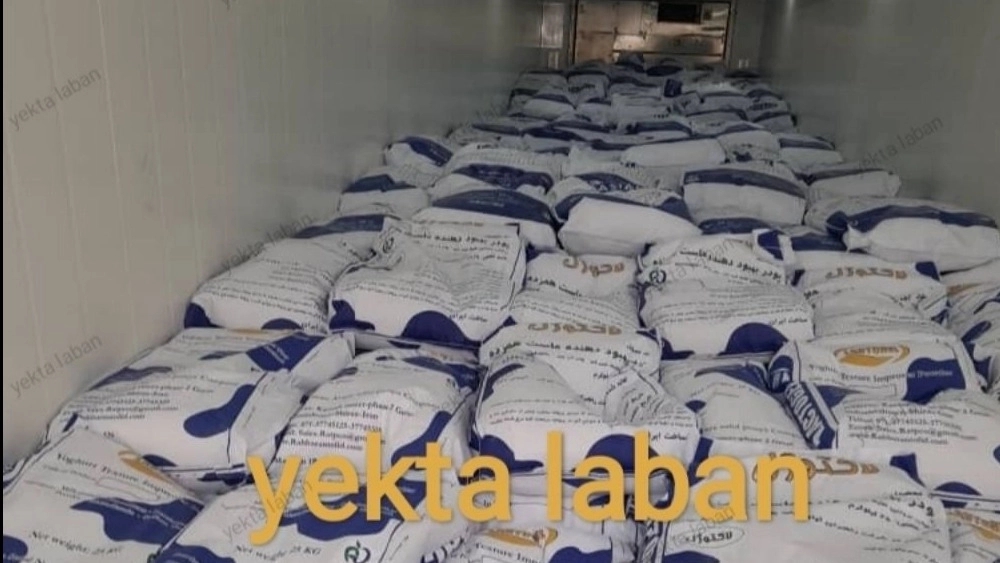 Exporter of industrial powdered milk from Iran