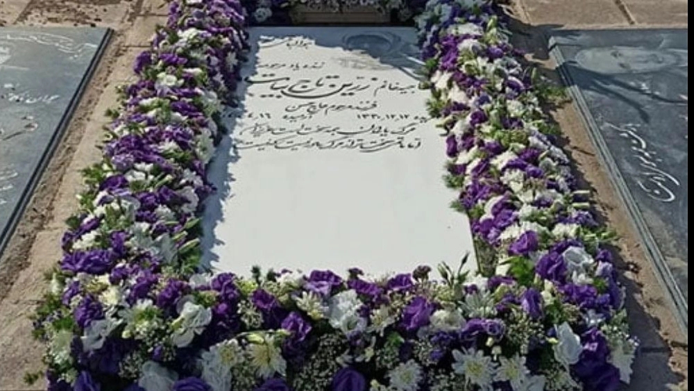 سنگ قبر در بهشت زهرا