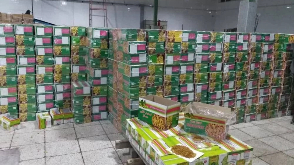 بازرگانی ریموند