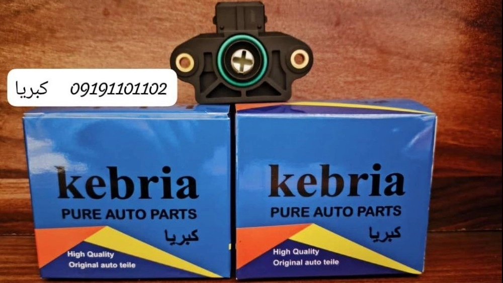 قطعات خودرو کبریا