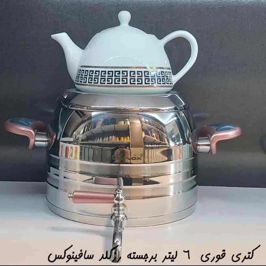 Safinox milk tea kettle