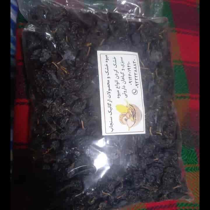 raisins
