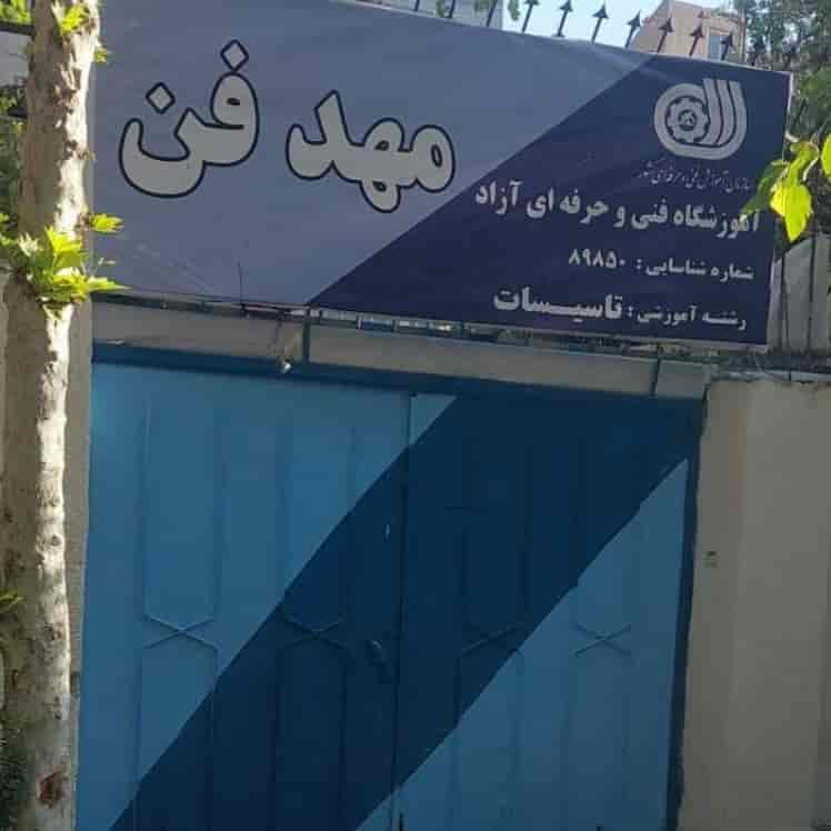 التدريب على إصلاح الحزمة