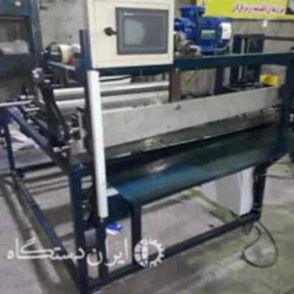 Air Filter Filter Automatic Cutting