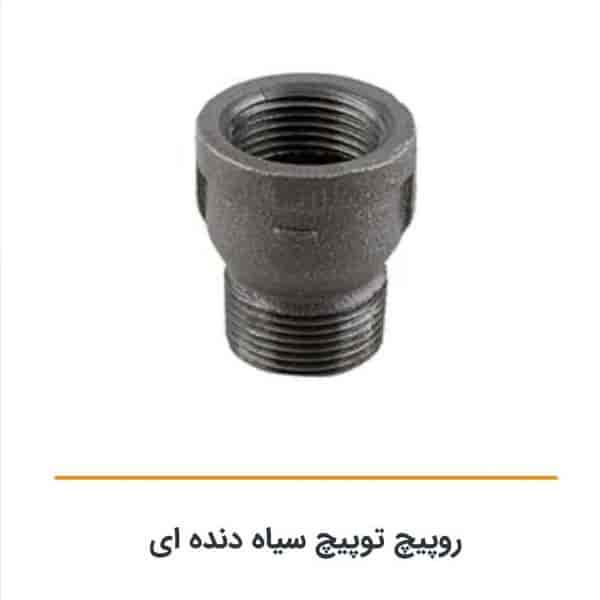 Ribbed black toupich