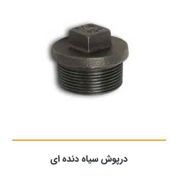 Ribbed black cap