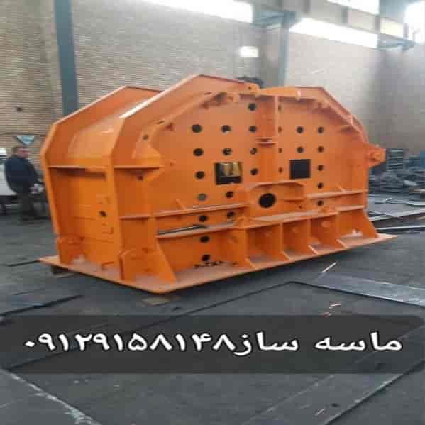 sand maker