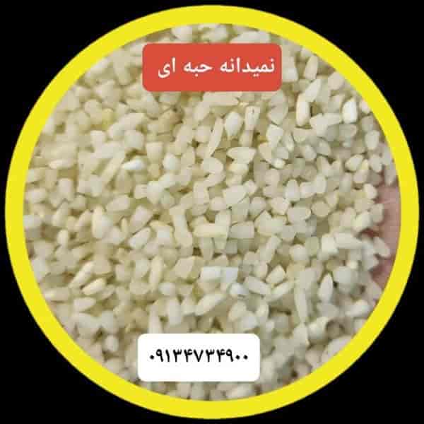 Sarvan half-grain rice