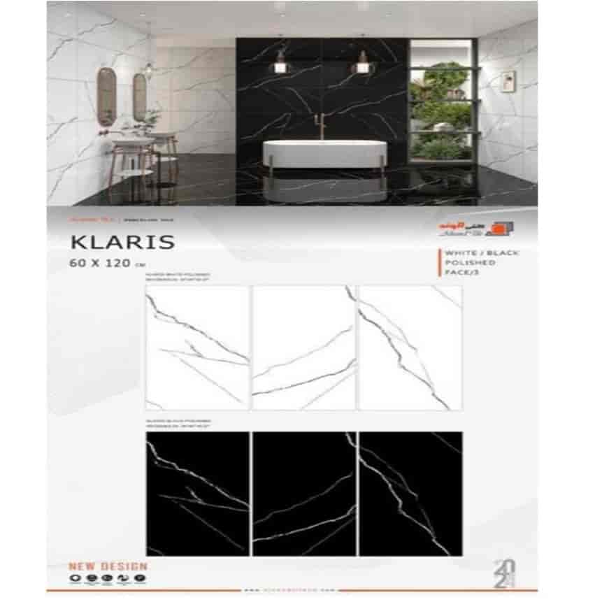 نموذج بلاط Elvand KLARIS