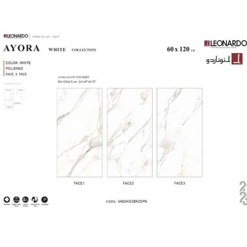 نموذج بلاط الفاند AYORA