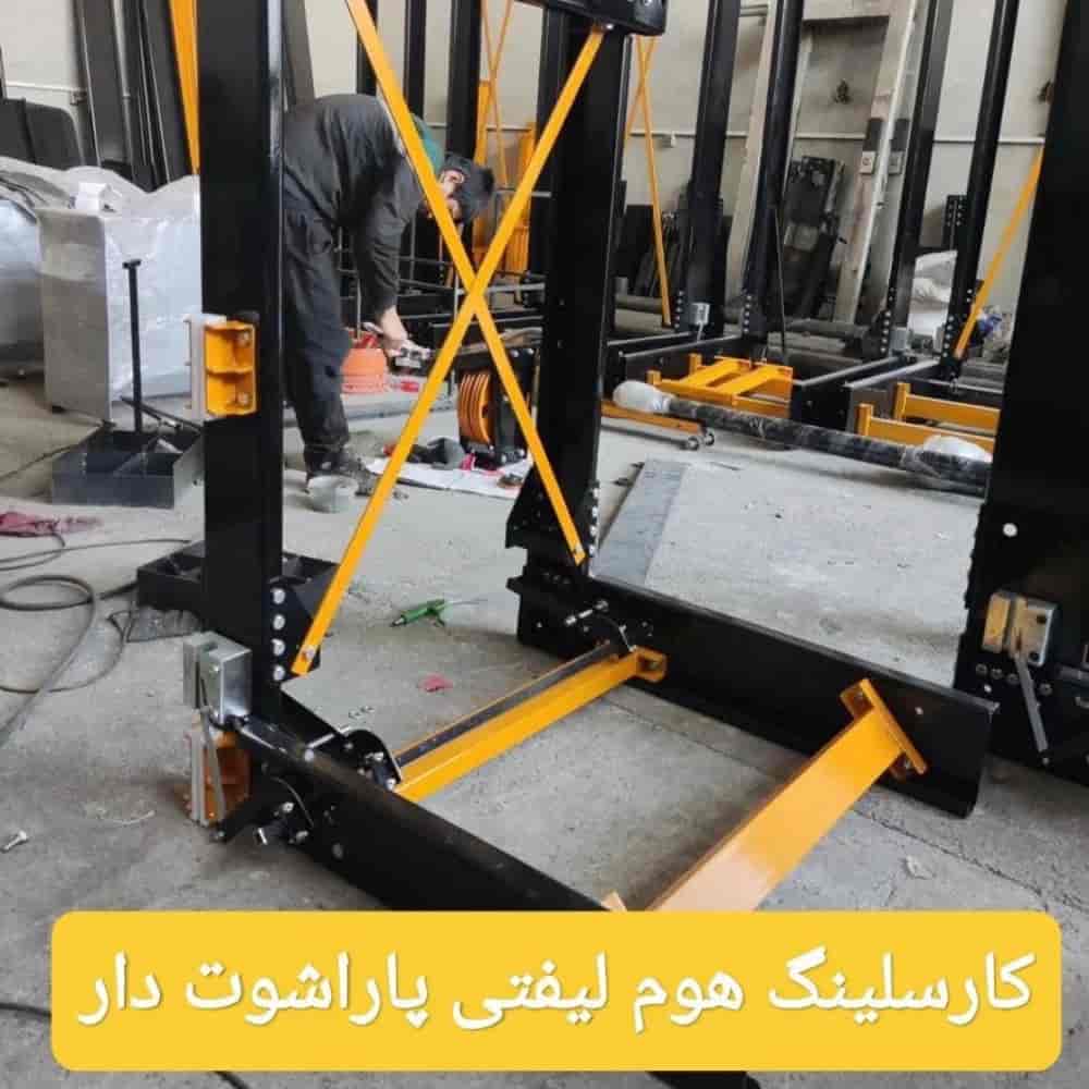 Carsling home lift with parachute