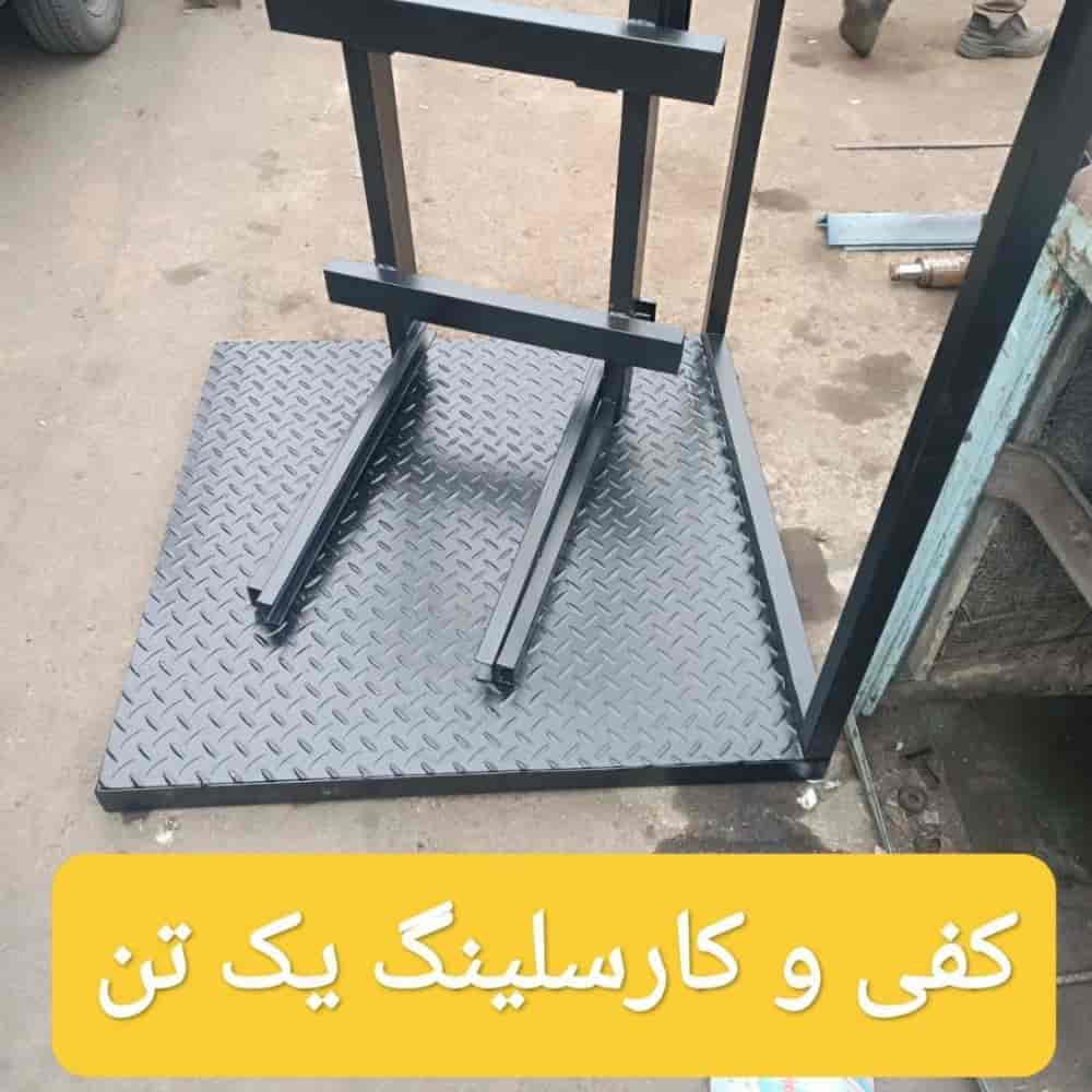 Insoles and carsling are one ton