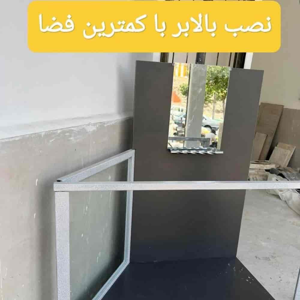 Installing a lift with minimal space
