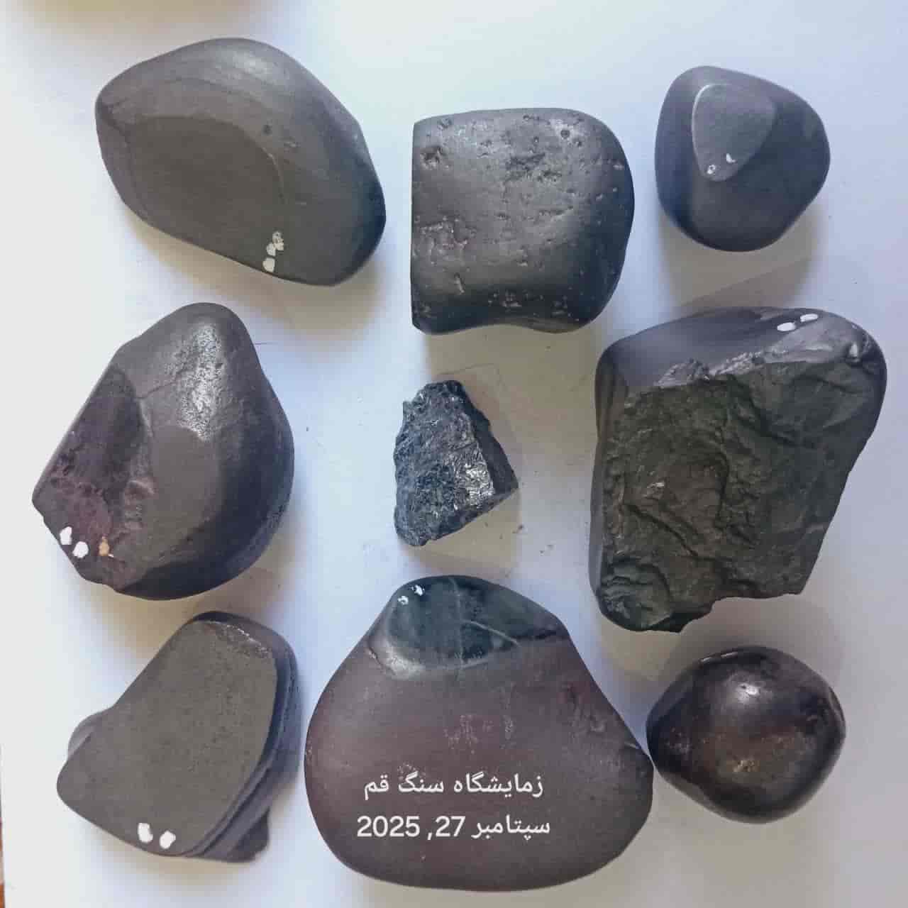Meteorite shop