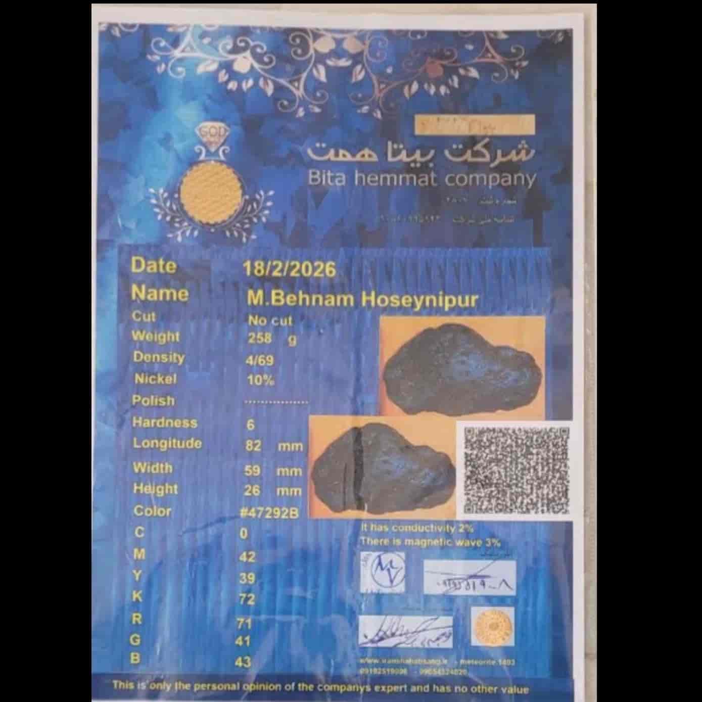 meteorite