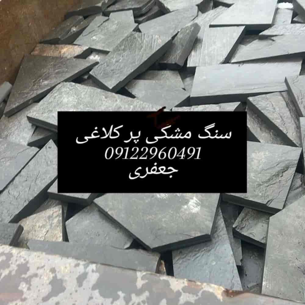 Crow black stone