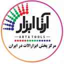 متجر أدوات آرتا في طهران