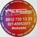 Sale of all types of industrial airless construction and road marking machine Mr. Airless in Tehran