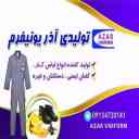 Azar uniform in Isfahan