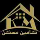 عقارات كامين ماسكان في كوتشصفهان، جيلان