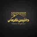 إنتاج وتوزيع Isogam Datis Silver East في بوين الزهراء قزوين