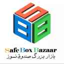 بيع جميع أنواع الخزائن في سوق الحماية من الحرائق الكبير