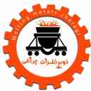 Smelting of light metals in Malair Hamedan