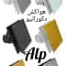 Alpine ventilation and air conditioning in Tehran