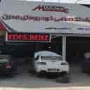 Engineer Afshin Sawadkohi specialized automobile clinic in Mazandaran