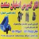 Construction of all kinds of mylar rooms and dump rooms of Khadem Al-Hossein Isfahan in Islamshahr