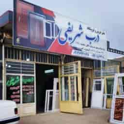 Matin profile door and window production in Tabriz