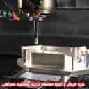 Plastic injection of Nasrallahi in Shabestar, Tabriz