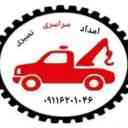عماد نصيري ميكانيكي سيارات وجوالات رشت امام زاده هاشم