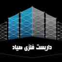 سقالات صياد معدنية في ملح عبرود، حشيرود