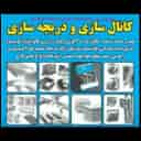 Reza Pourhasan air conditioner channelization
