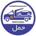 Dehgolan Mirzaei car rescue in Kurdistan 09183724682