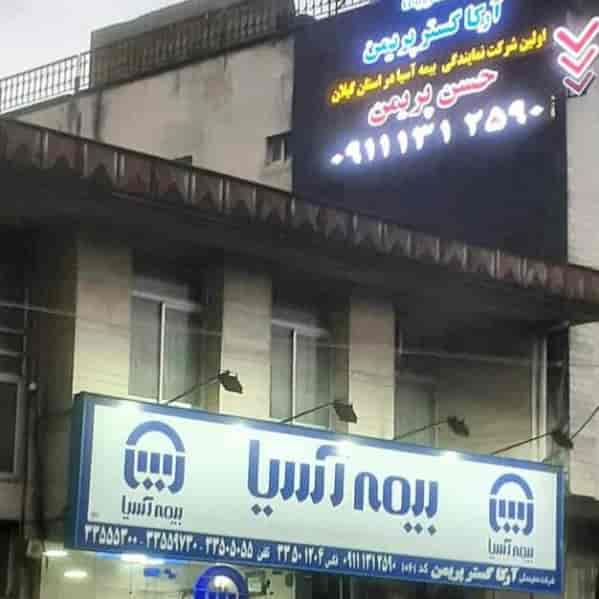 1702543447998.webp