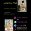 Kambiz perfume and cologne gallery in Rasht