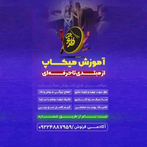 1703656774686.webp