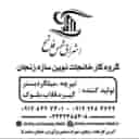 Production and sale of industrial beams and bed bars in Zanjan