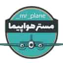 Buying and selling control plane and master plane quadcopter in Bandar Ganaveh Bushehr