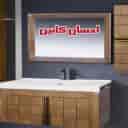 Ehsan Kabin manufactures and sells mirror boxes and washstands in Goldasht, Isfahan