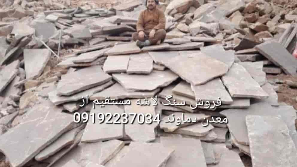 The price of scrap stone
